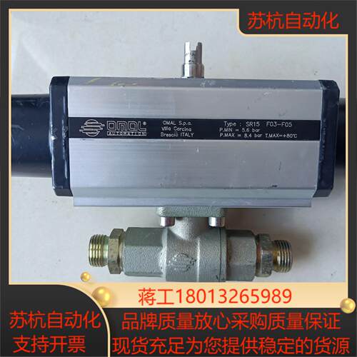 OMAL欧玛尔执行器SR15 F103-F105