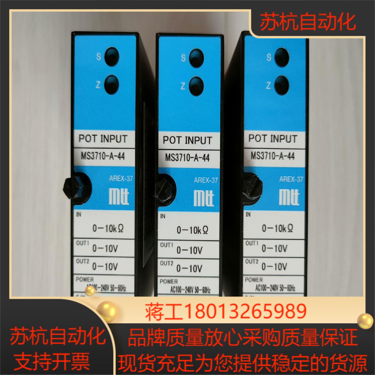 MTT的MS3710-A-44特种信号隔离器IN0-