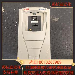07A2 变频器ACS510