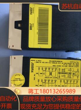 JSBR4 DC24V瑞典佳可保JOKAB SAFETY安全继电器 XPS-AV BH7925