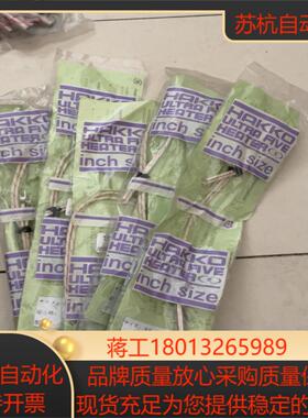 hakko发热棒hll2203全新原装品优惠出售