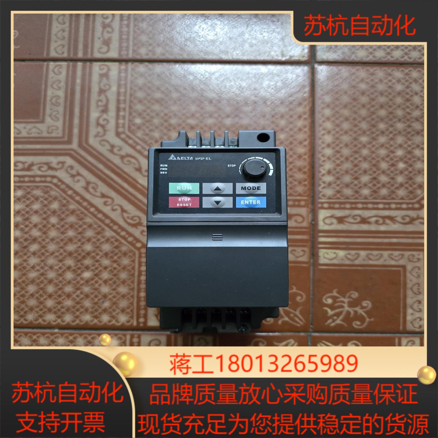 台达15kw变频器VFD015EL43A正常