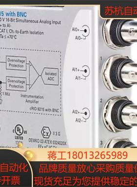 全新NI 9215电压输入模块BNC口 779138-01 螺栓端子口779011-01