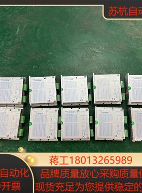 YAKO研控 YKD2405M 二相步进电机驱动器