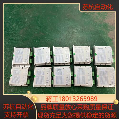 YAKO研控 YKD2405M 二相步进电机驱动器