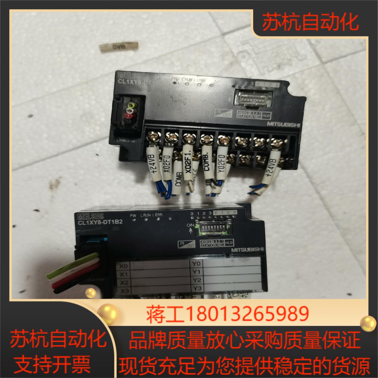 运程端子排 cl1xy8-dt1b2的