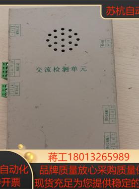 交流检测单TYAC23 电源DC85-300V