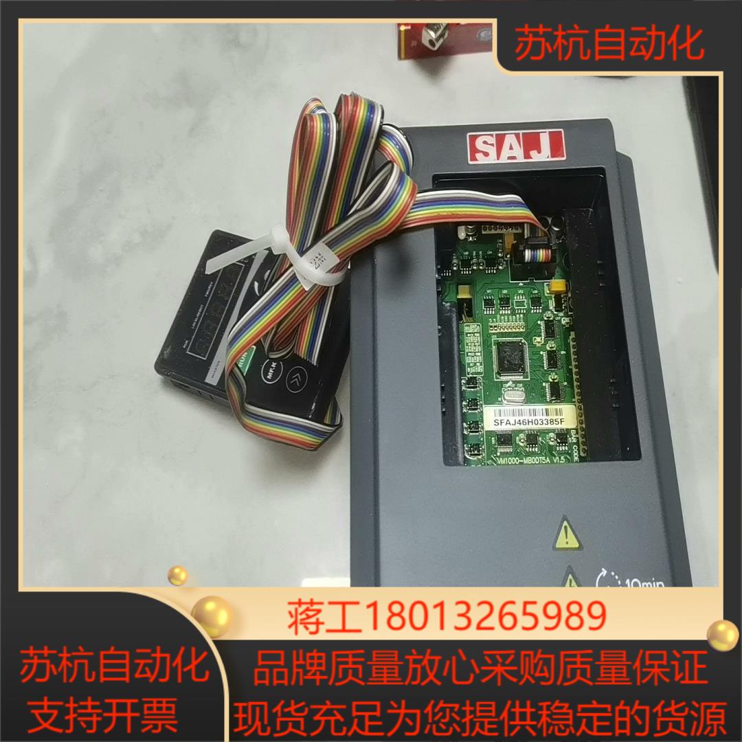 #变频器 三晶变频器VM1000H-2S1R5GB