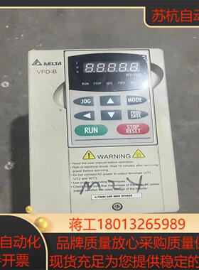 台达变频器VFD007B43A075KW380V