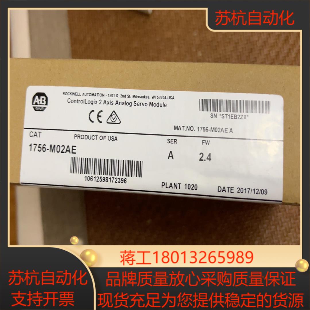 全新原装正品1756-m02ae controllogix
