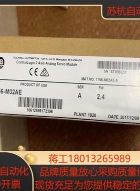 全新原装正品1756-m02ae controllogix