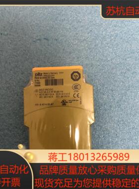 PILZ继电器7774303很多全场要的速