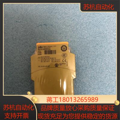 PILZ继电器7774303很多全场要的速
