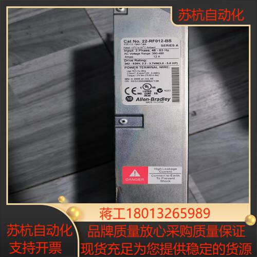 AB  滤波器22-RF012-BS