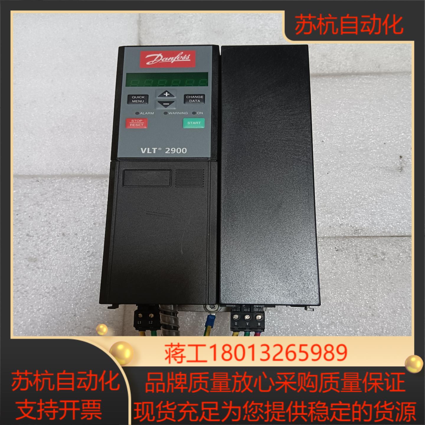 原装丹佛斯VLT2955PT4B20STR0DBF00A