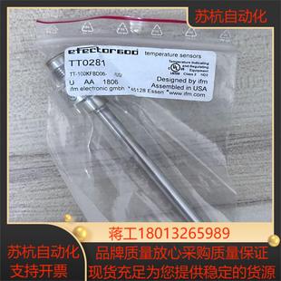 全新ifm易福门tt0281现货600e300