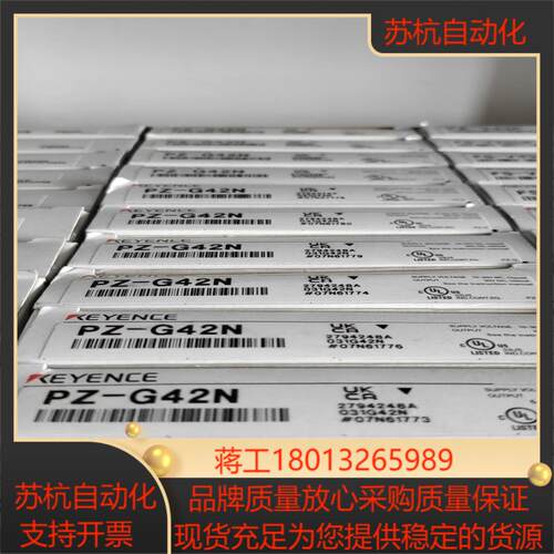 #基恩士lr-pz-g42n全新原装正品