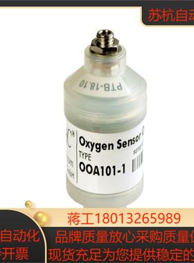 德国EnviteC 氧气传感器 氧电池OOA101-1 00A101-1 原装现货