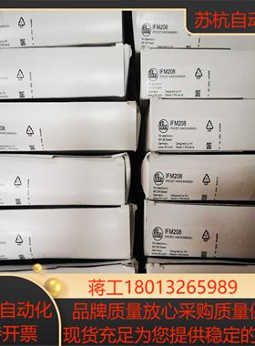 原装实价IFM IFM208 IFM206 IFM204 IFM203传感器现货