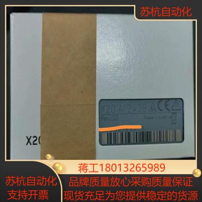 全新原装贝加莱 x20ai2438