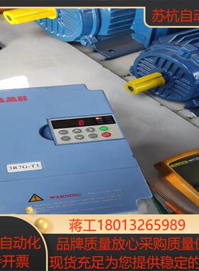 安邦信变频器37KWAMB100-3R7G5R5P-T