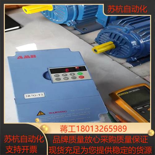 安邦信变频器37KWAMB100-3R7G5R5P-T
