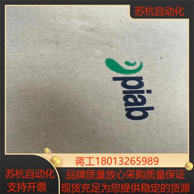 piab真空发生器p3010原装  p301000a