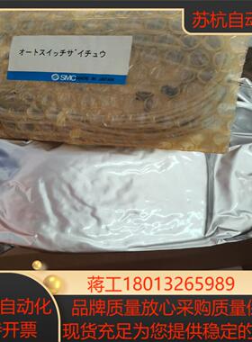 smc滑台气缸MXQ20-30B-A93VL全新原装机