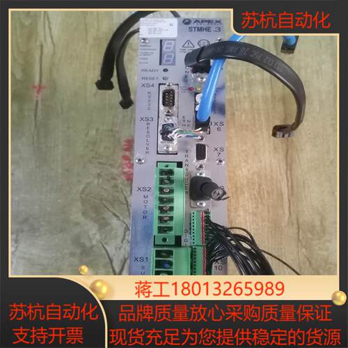 APEX驱动器 STMHE3 实拍图