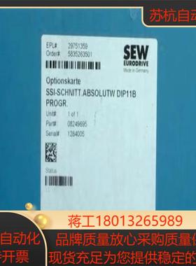 SEW DIP11B 赛威全新变频器用通讯模块 082496