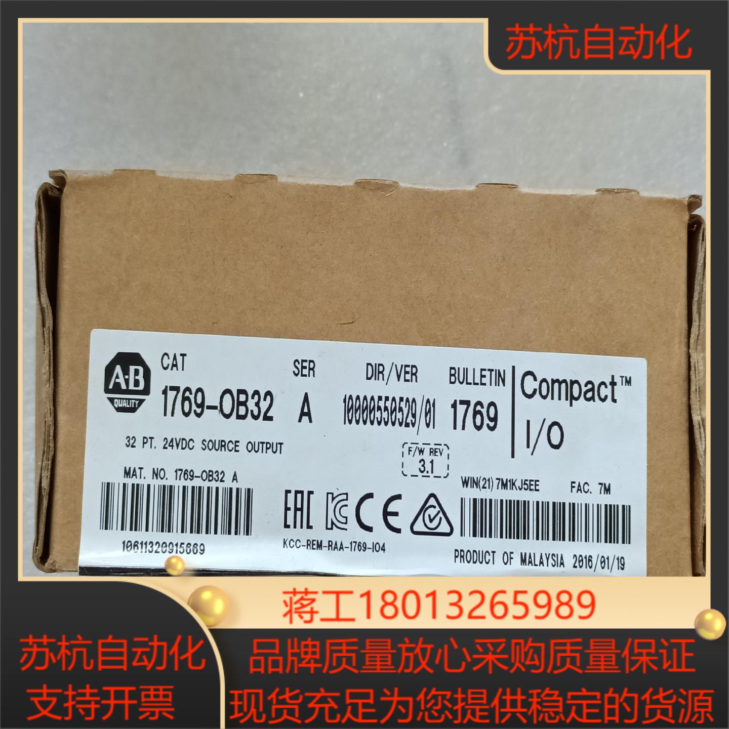 ab模块1769-OB32原装全新议价出