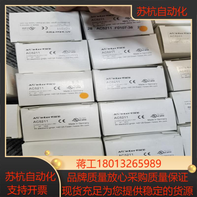 IFM AC5211 AC5213模块原装现货实价