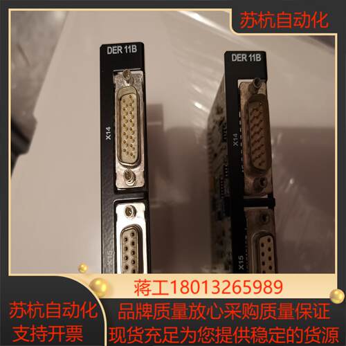 SEW变频器编码器卡DER11B