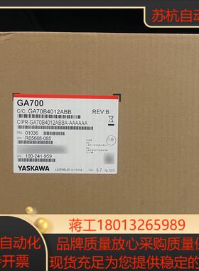安川变频器GA700 全系列CIPR-GA70B4012AB