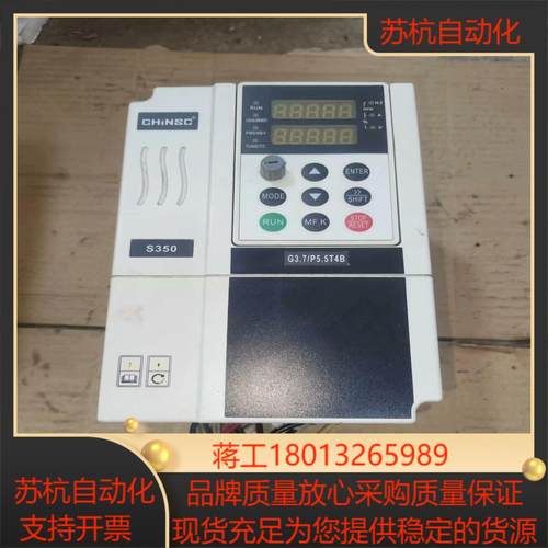 变频器s350-g37p55t4b-x37kw