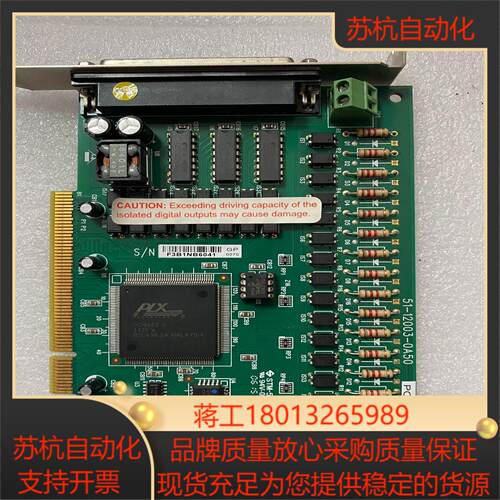 adlink 凌华 pci-7230