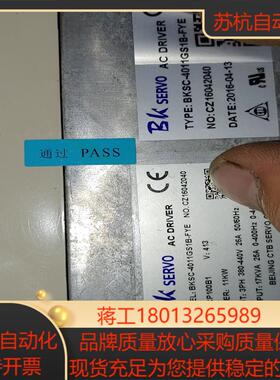 bksc-4011gs1b-fye超同步11kw驱动器功