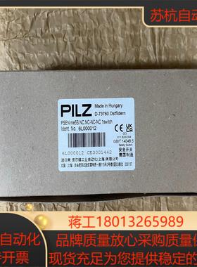 6L000012 PSEN me5S NCNC-NC-NC