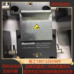 Rexroth乐力士阻挡气缸 DA2100-H