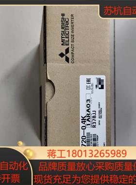 三菱变频器FR-E720-04K220V04KW全