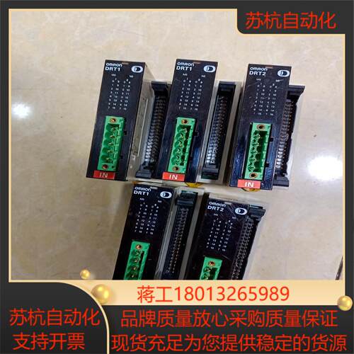 DRT2-OD32MLDRT1-ID32ML
