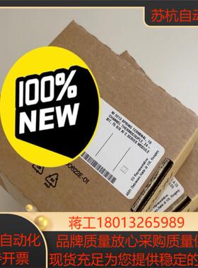 NIcRIO 9063 全新正品议价出售