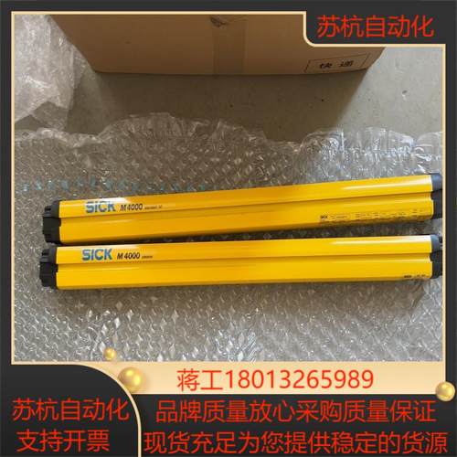 SICK M4000 M40Z-025000TR0D-7