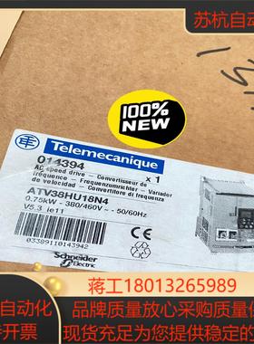 全新原装变频器075kwATV38HU18N4