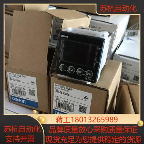 正品温控E5CN-HC2 E5CN-HQ2 E5CN-HR2 HQ2MHR2MHC2MHC2MD-500