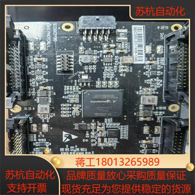 阿特拉5CEFA2F23I7N带板出有十多个处理标
