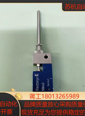 德国Krautzberger自动喷枪Mikro3  T322