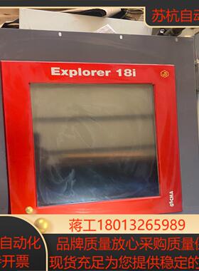 CMA   屏   EXPLORER   18i  实物