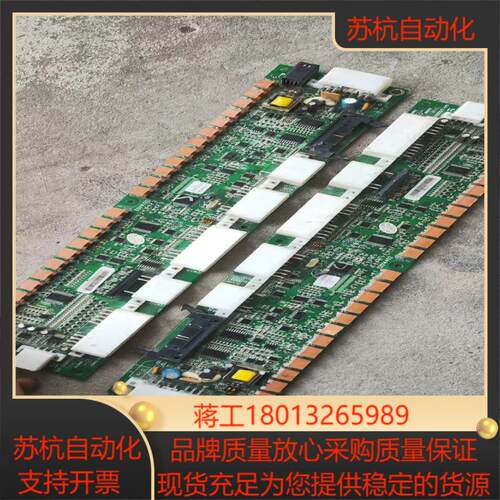 b3  v40电梯板两张价好售出不退不