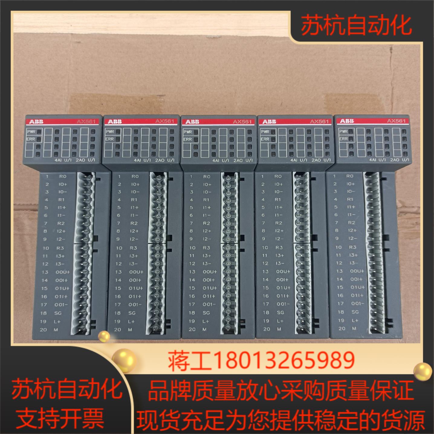 AX561B7  AX561  B8四个